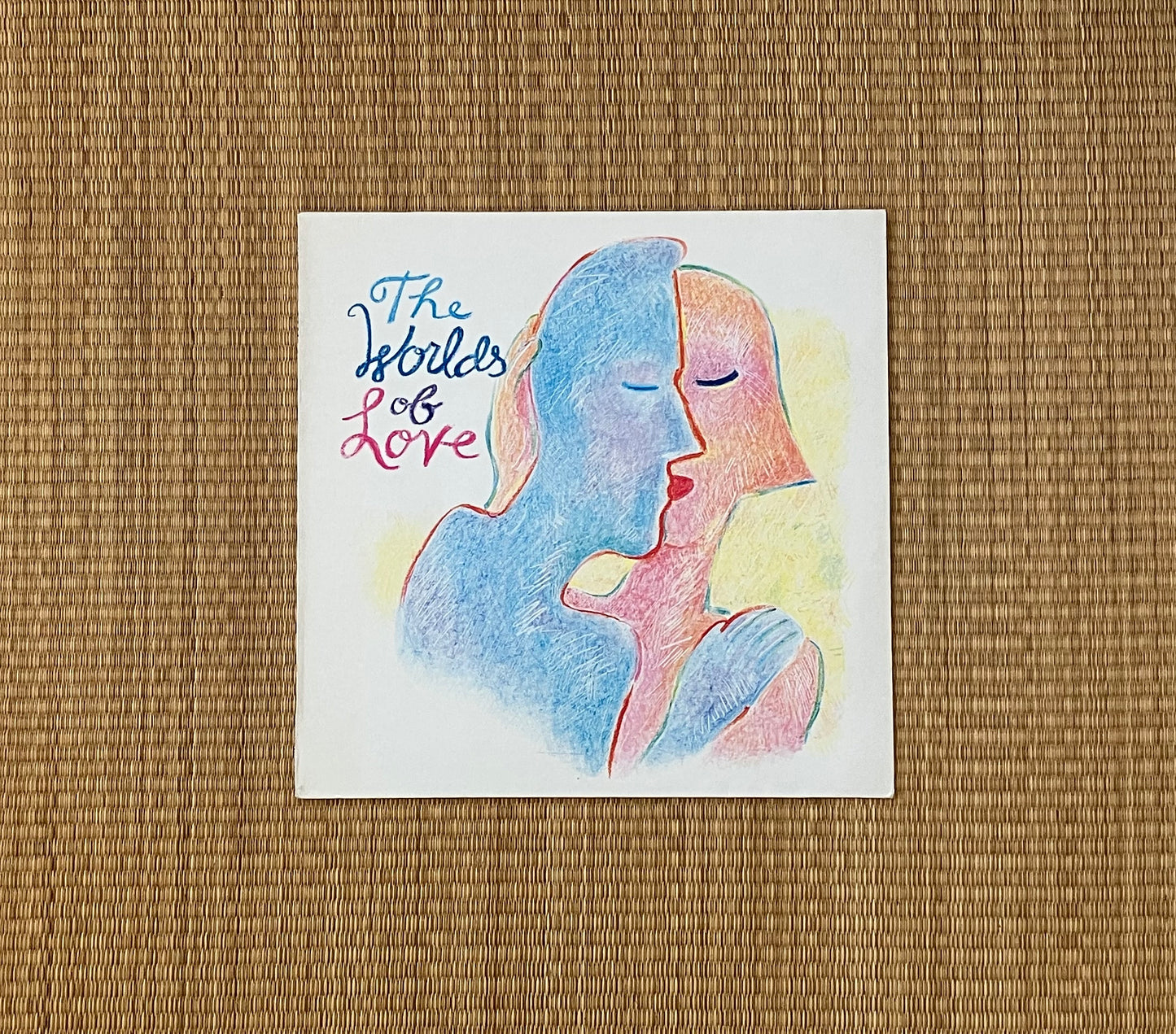 the worlds of love - s/t