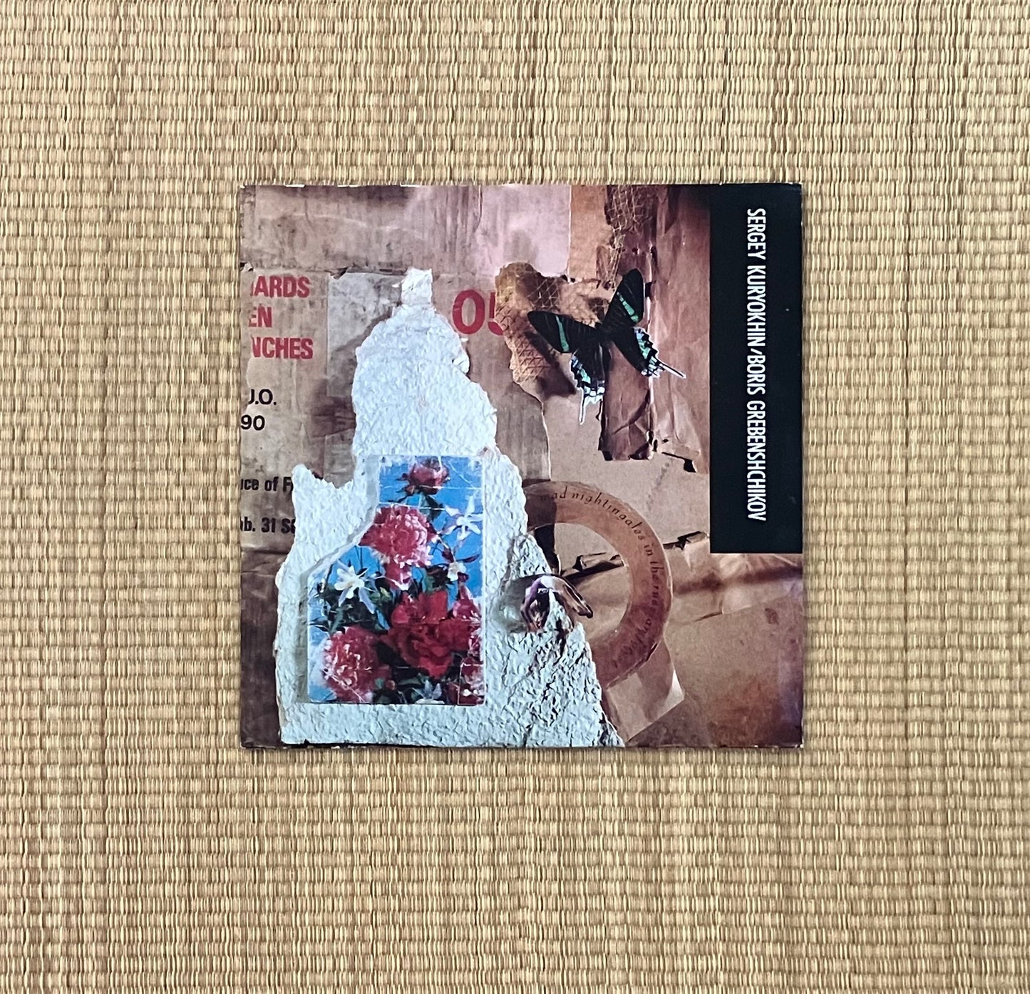 sergey kuryokhin / boris grebenshchikov - mad nightingales in the russian forest