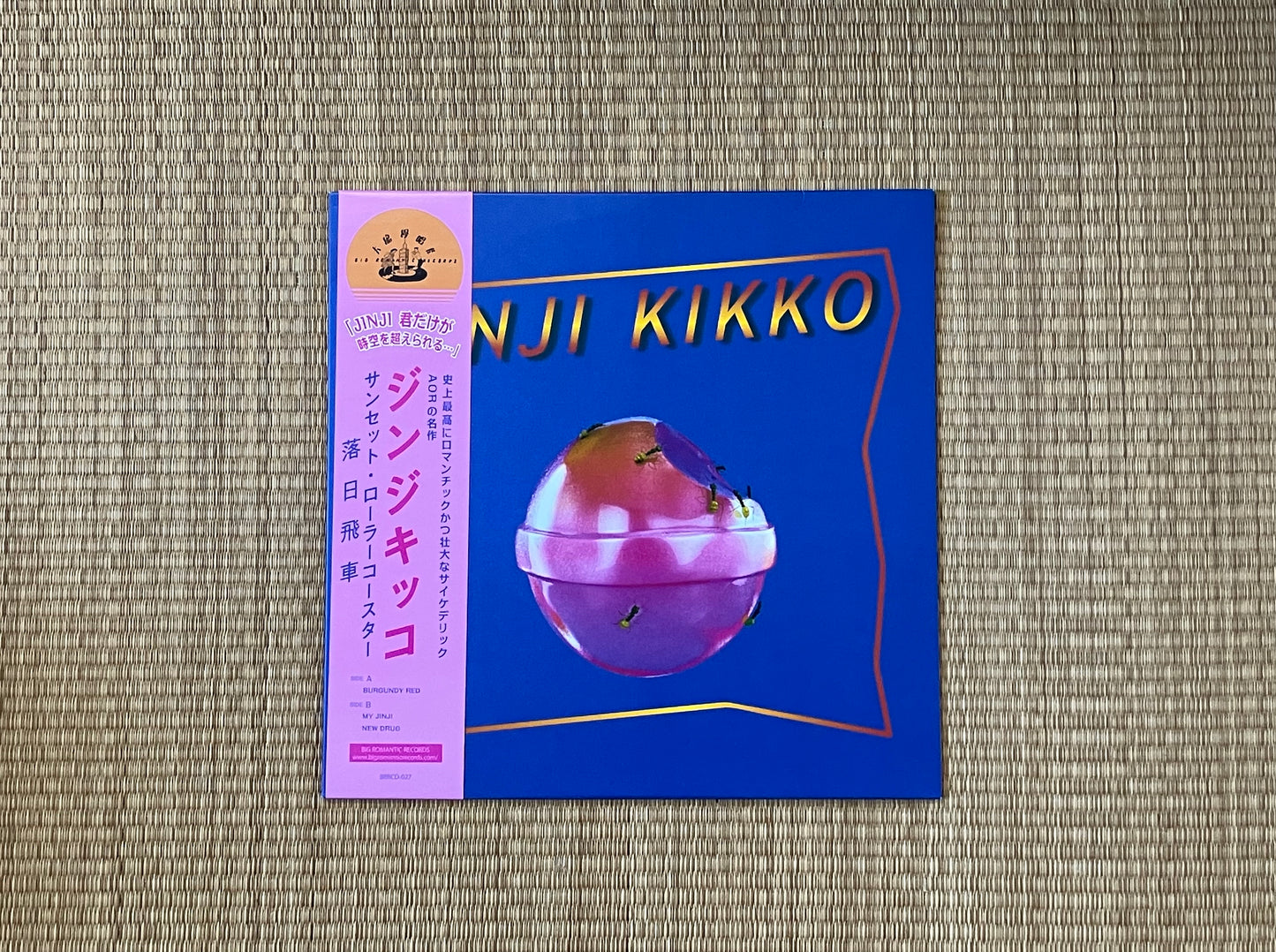 落日飛車 sunset rollercoaster - 金桔希子 jinji kikko
