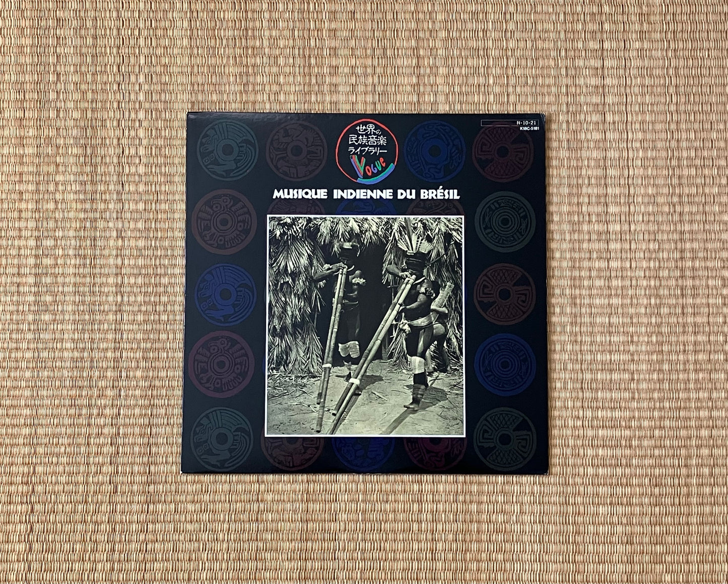 v/a - musique indienne du brésil = ブラジル・インディオの調べ