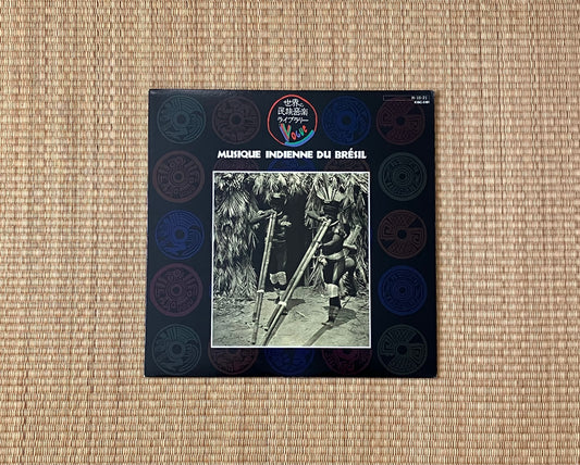 v/a - musique indienne du brésil = ブラジル・インディオの調べ