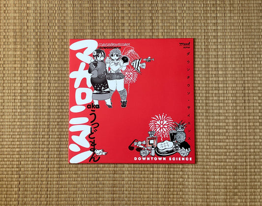 macaroniman aka woodman - downtown science