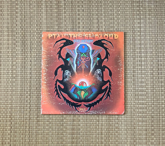 alice coltrane featuring pharoah sanders and joe henderson - ptah, the el daoud