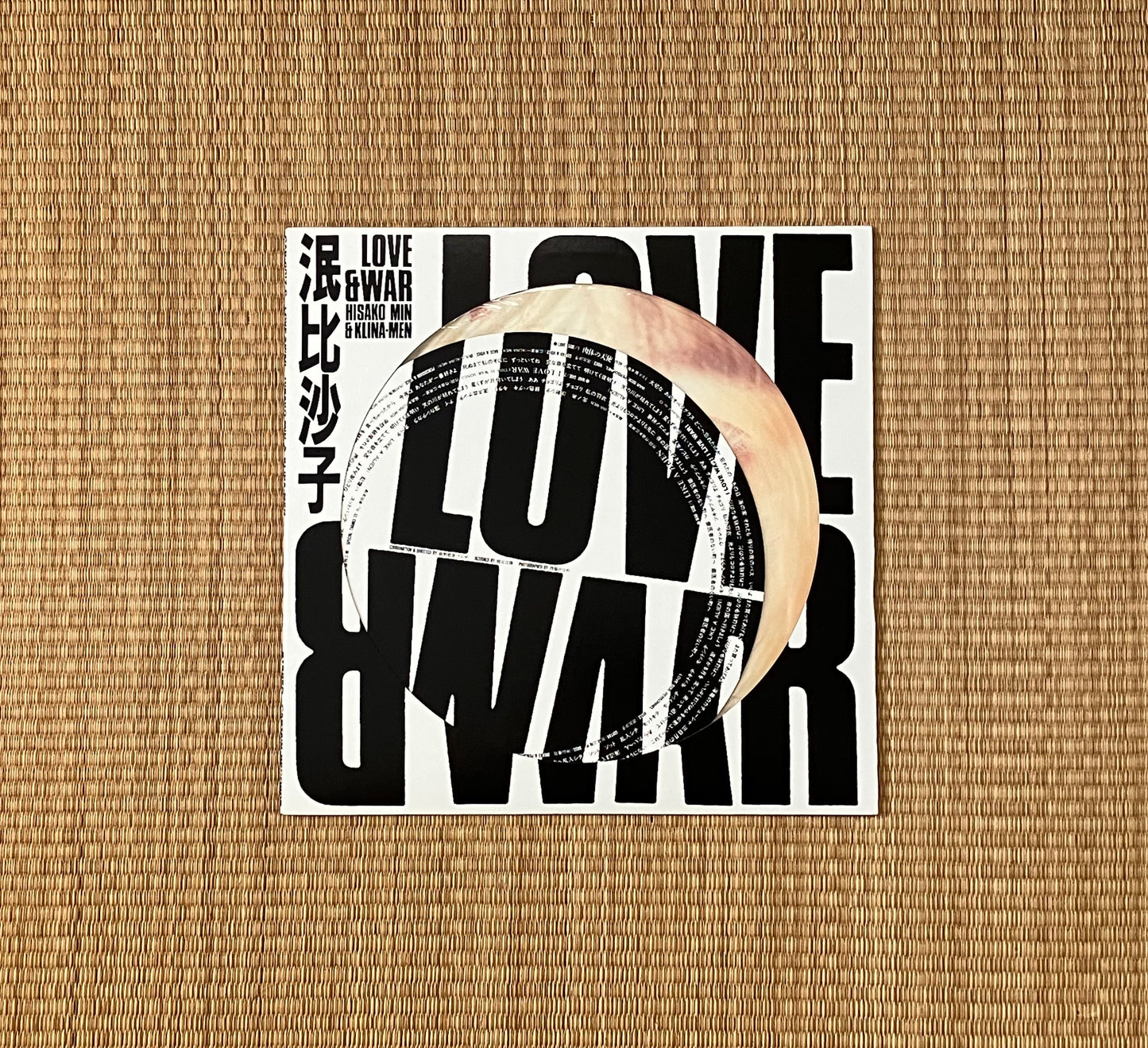 泯比沙子 & クリナメン - love & war