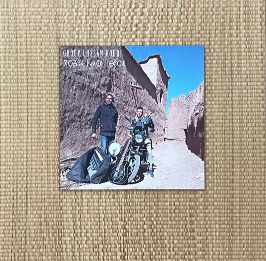 group lhssan bouri - lhssan bouri = ⵍⴰⵃⵙⵏ ⴱⵓⵔⵉ