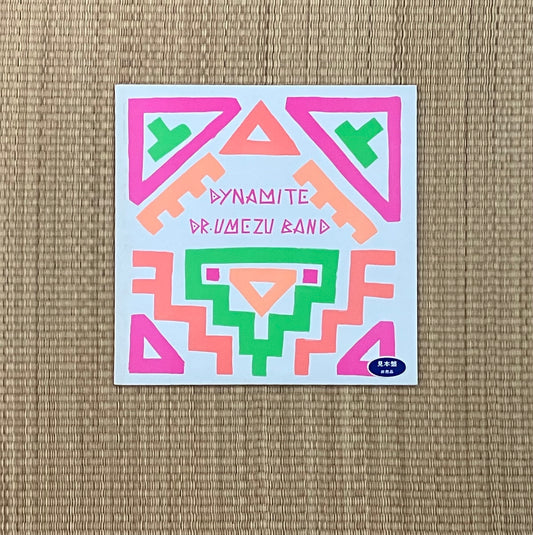 dr. umezu band - dynamite