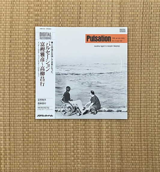 masahiko togashi & masayuki takayanagi - pulsation