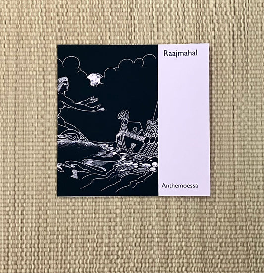 raajmahal - anthemoessa