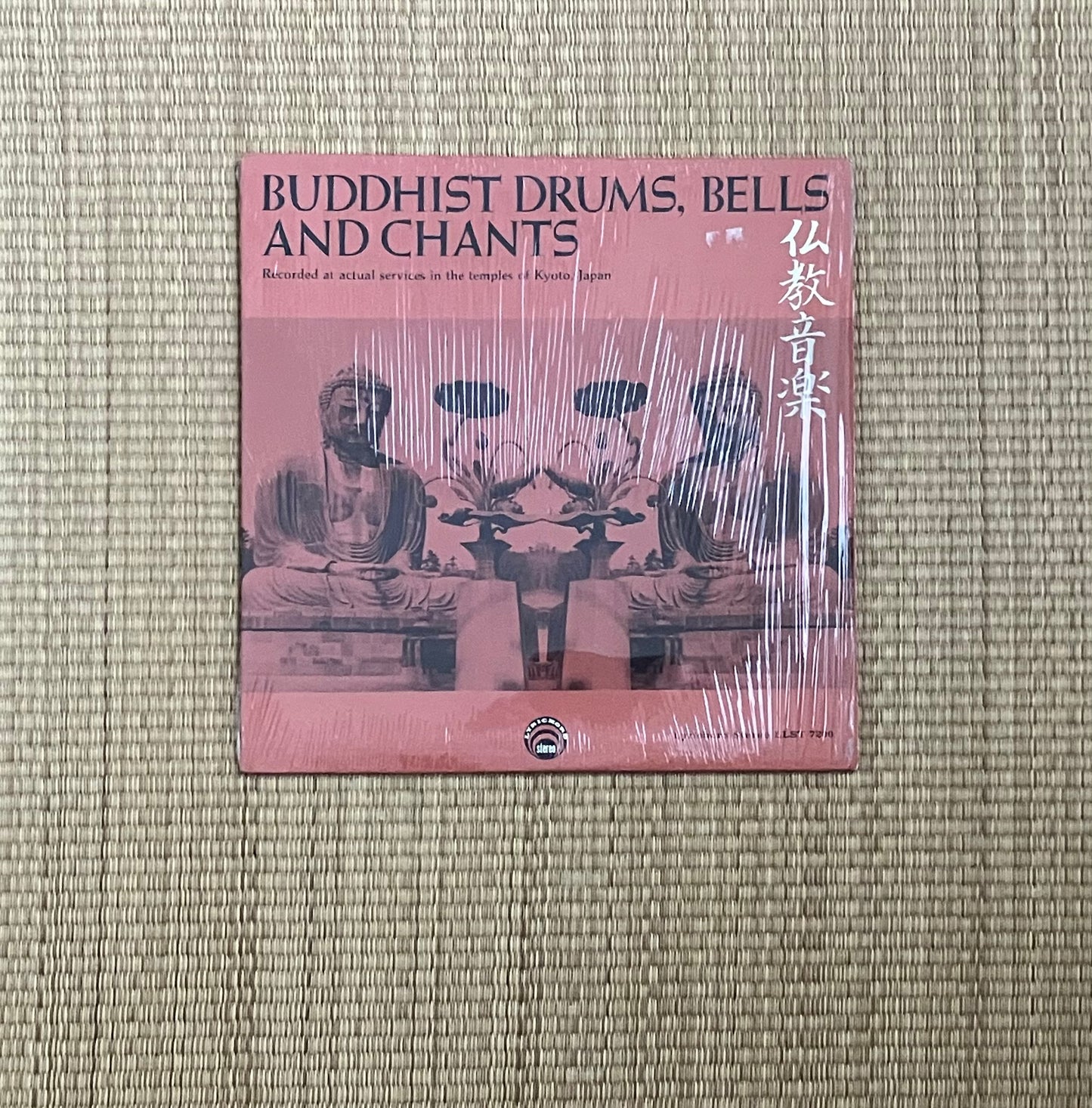 unknown artist - buddhist drums, bells and chants