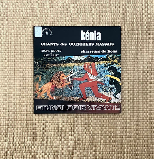 jerome bechard & kate millet - kénia - chantes des guerriers massaïs - chasseurs de lions