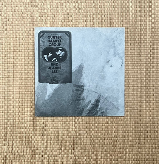 gunter hampel group & jeanne lee - gunter hampel group und jeanne lee - s/t