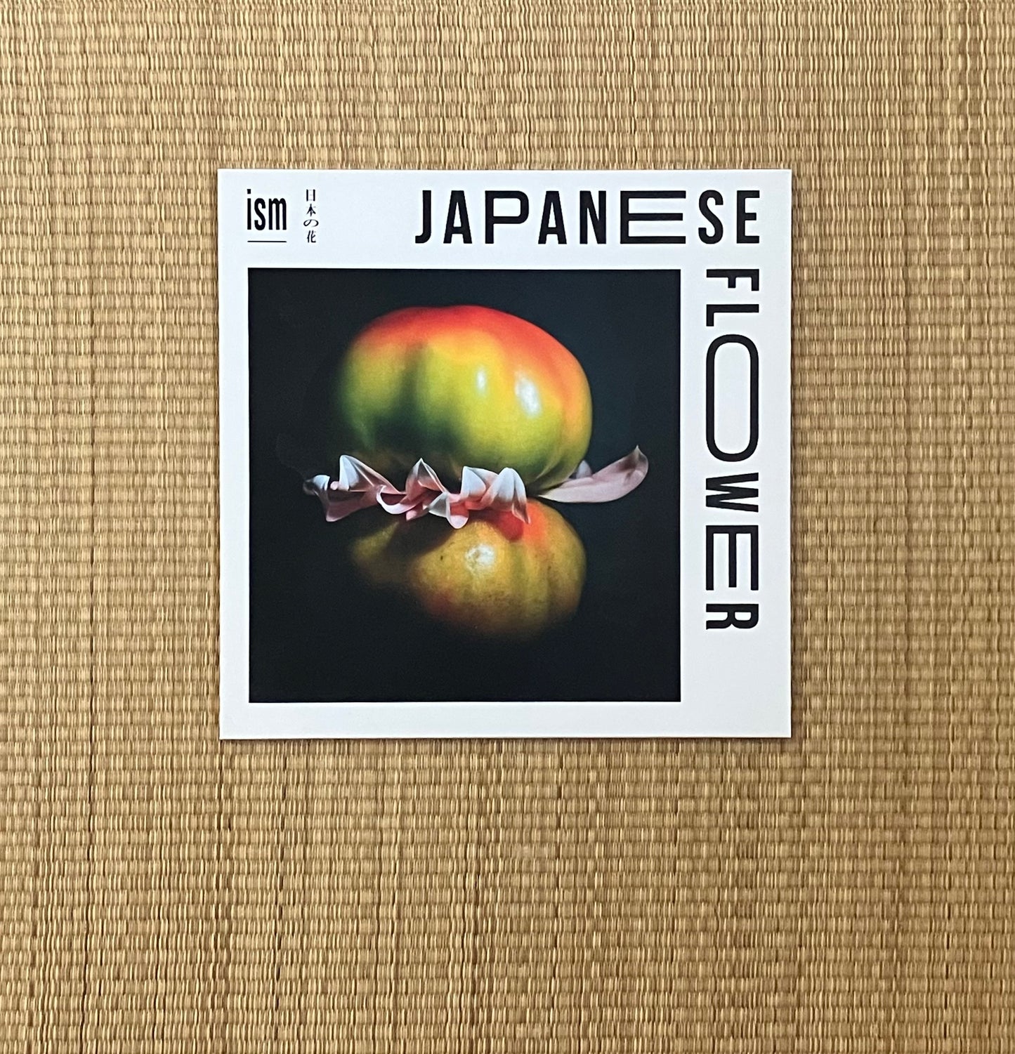 اسم = ism - japanese flower