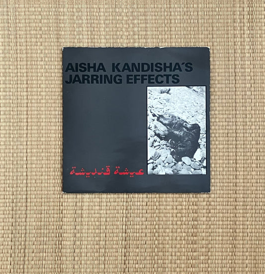 aisha kandisha's jarring effects - el buya