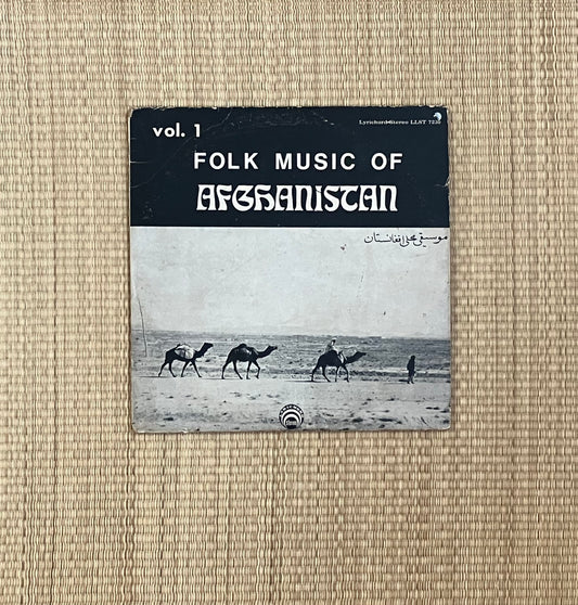 v/a - folk music of afghanistan vol. 1