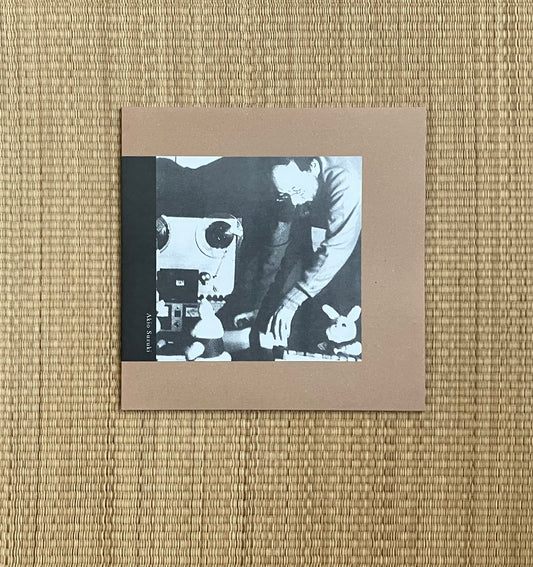 akio suzuki - jumping and standing