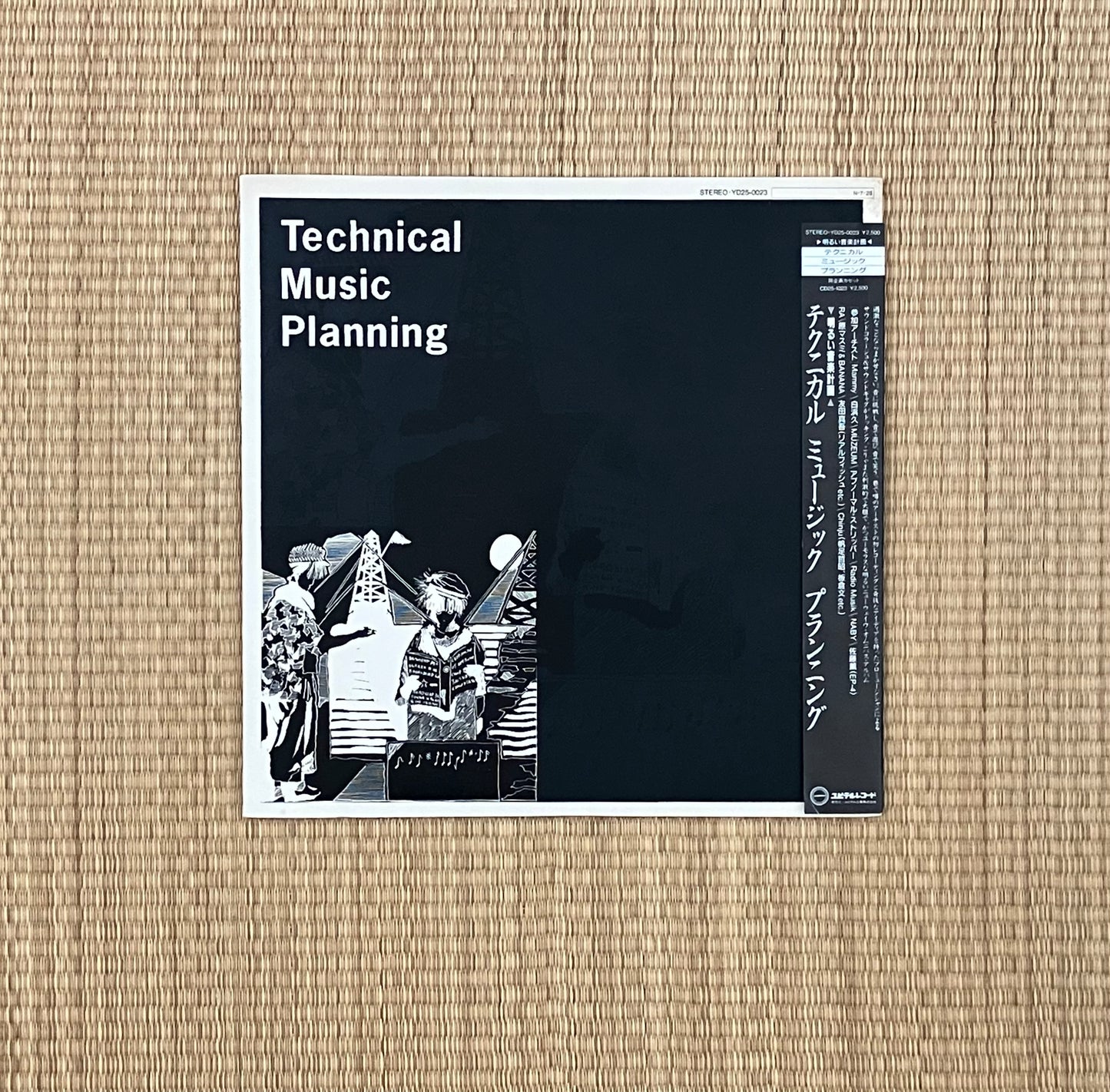 v/a - technical music planning