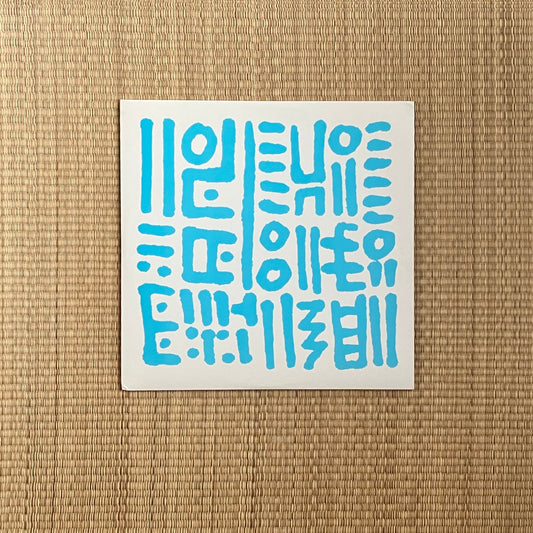 hunee - hunch music