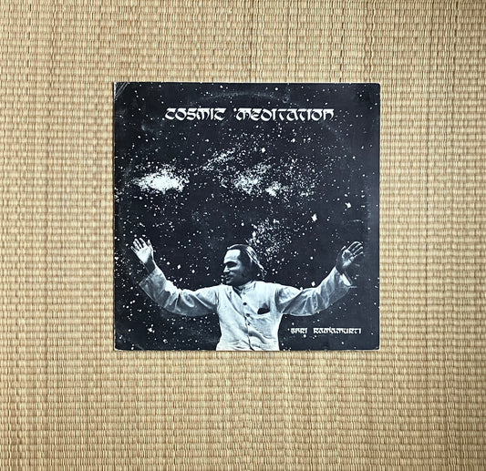 shri ramamurti - cosmic meditation