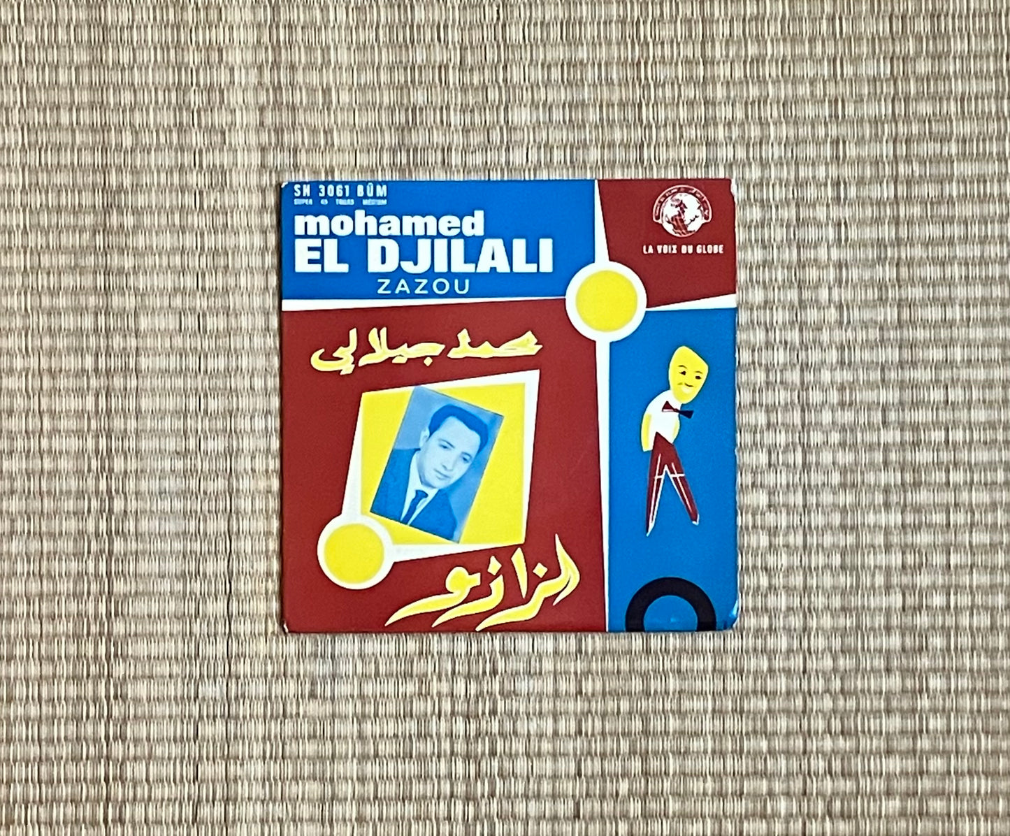 mohamed el djilali - zazou