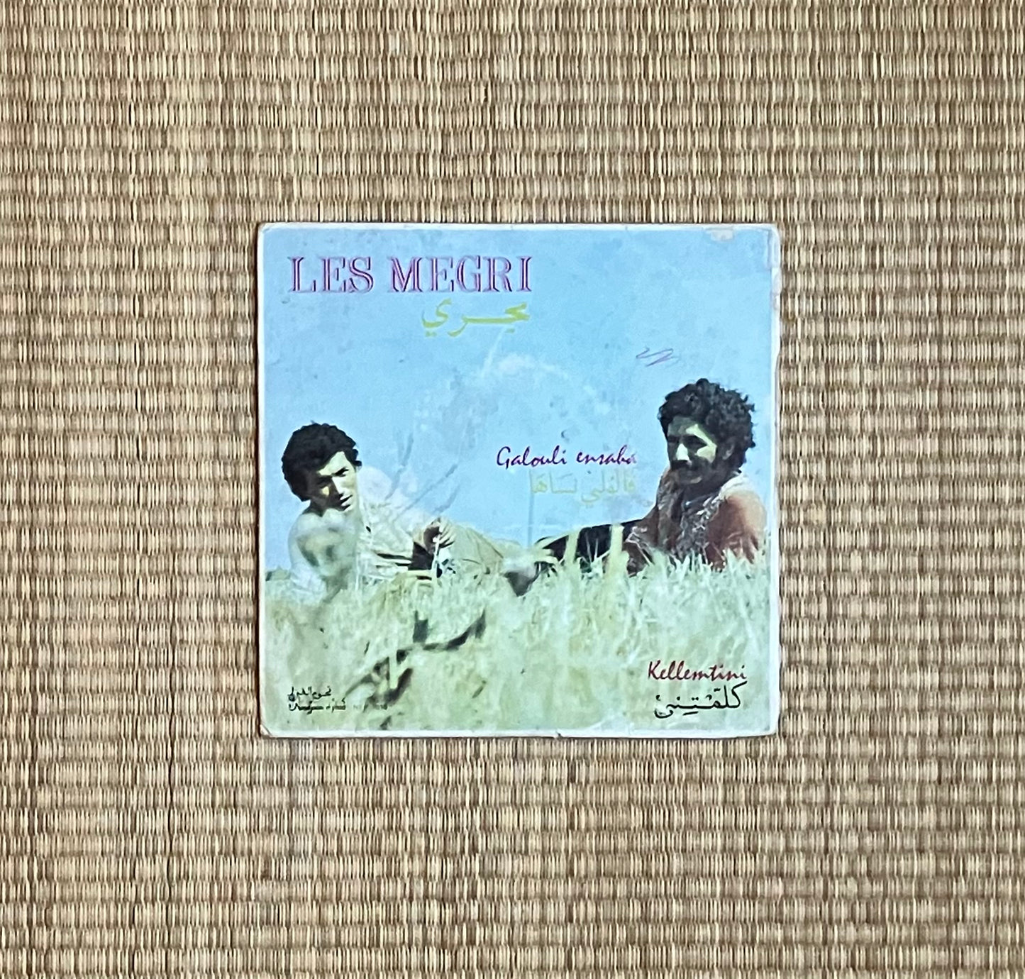 مجري = les megri - ڤالولي نساها / كلمتني = galouli ensaha / kellemtini