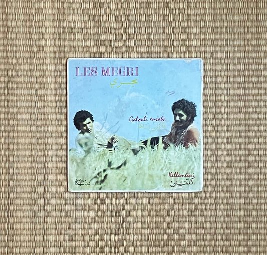 مجري = les megri - ڤالولي نساها / كلمتني = galouli ensaha / kellemtini