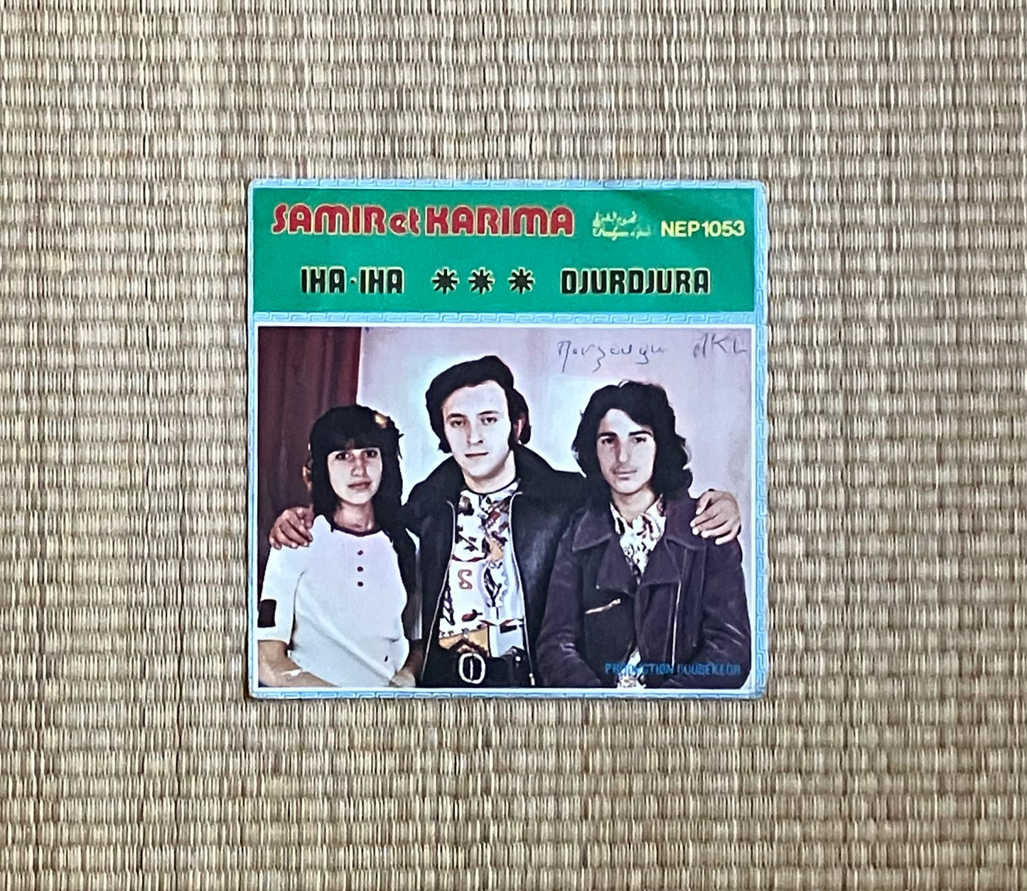 samir et karima - iha iha /djurdjura