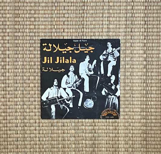 جيل جيلالة = jil jilala - جيلالة