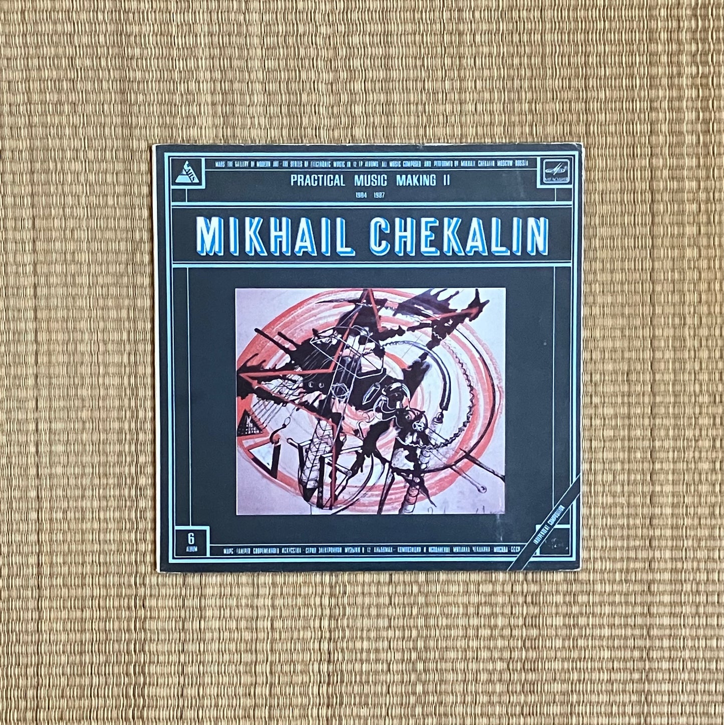mikhail chekalin - practical music making ii