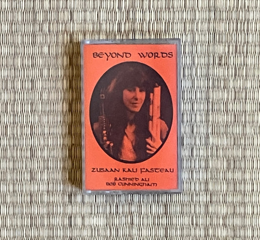 zusaan kali fasteau - beyond words