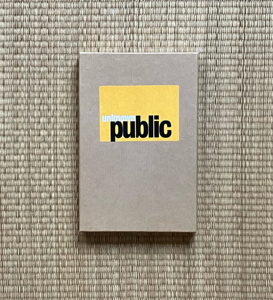 v/a - unknown public 12: talking drums