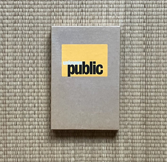 v/a - unknown public 11: beauty and terror