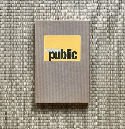 v/a - unknown public 10: naked